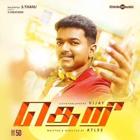 Tamilwire anegan mp3 songs free, download